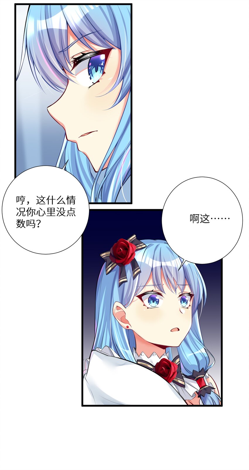 44 风水轮流转28