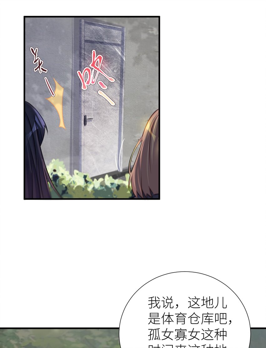 59 达成共识29