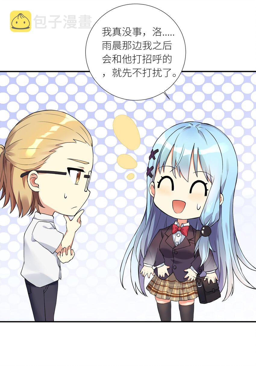 10 祸不单行27