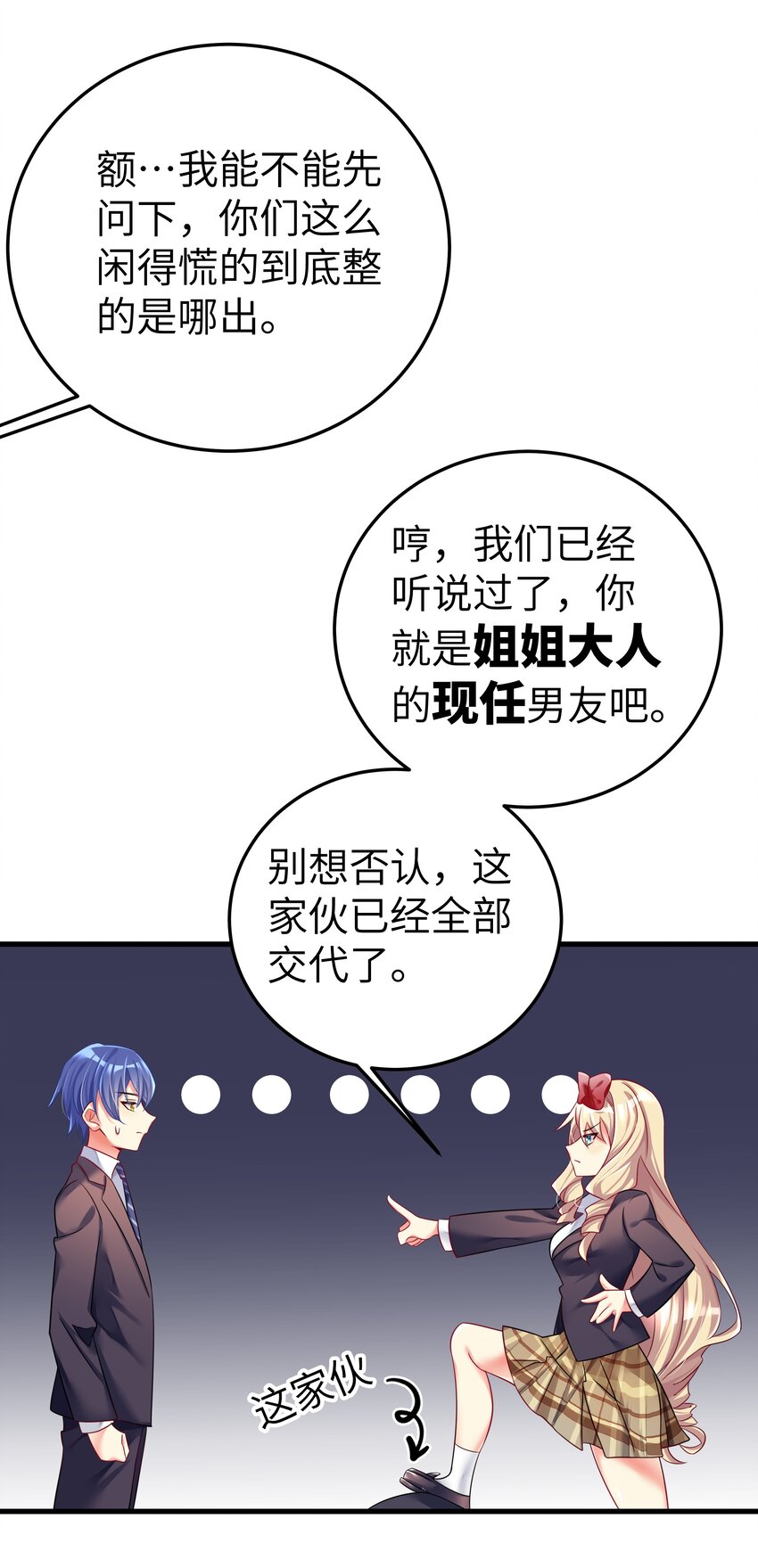 48 未曾设想过的未来55