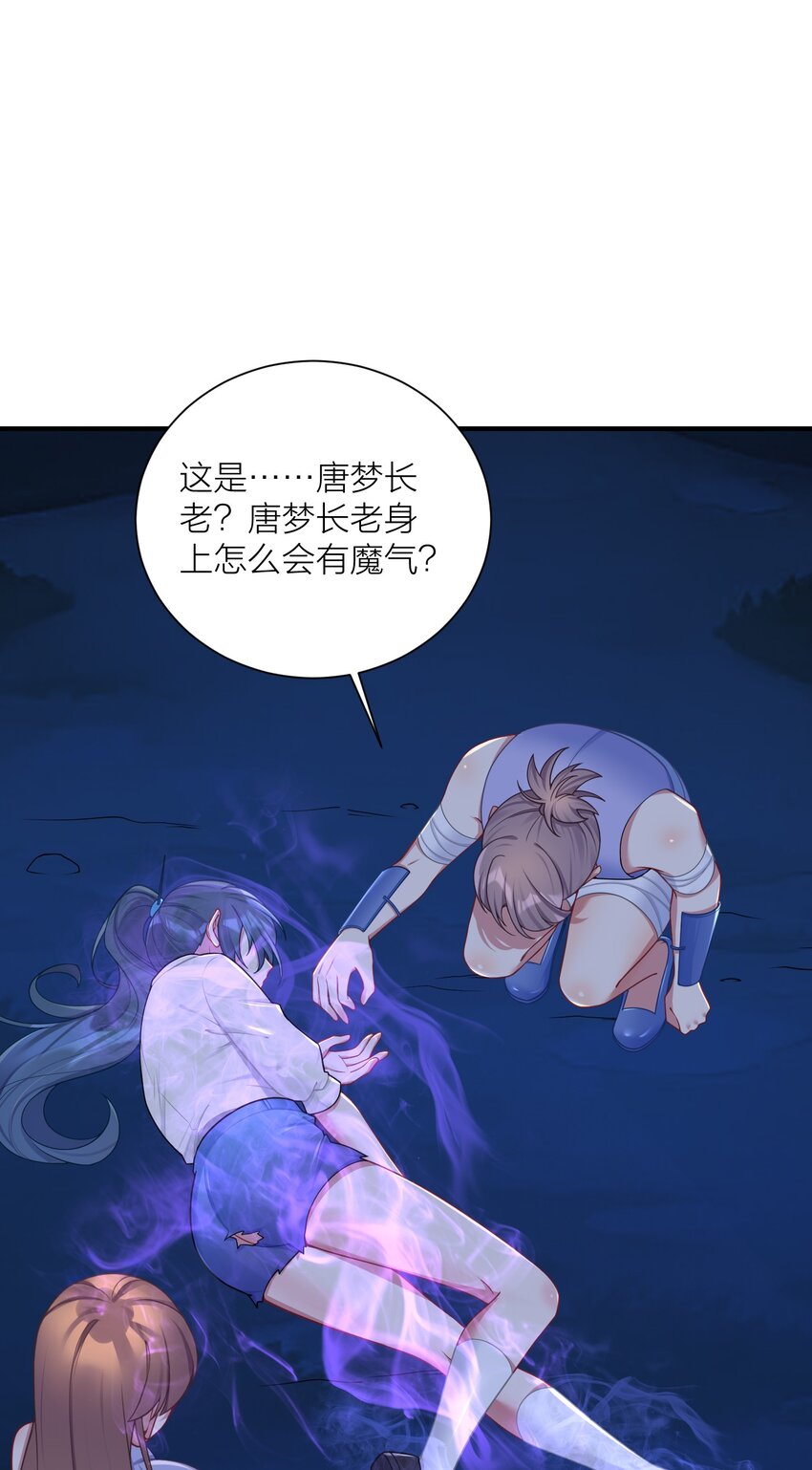 118 该当何罪？2