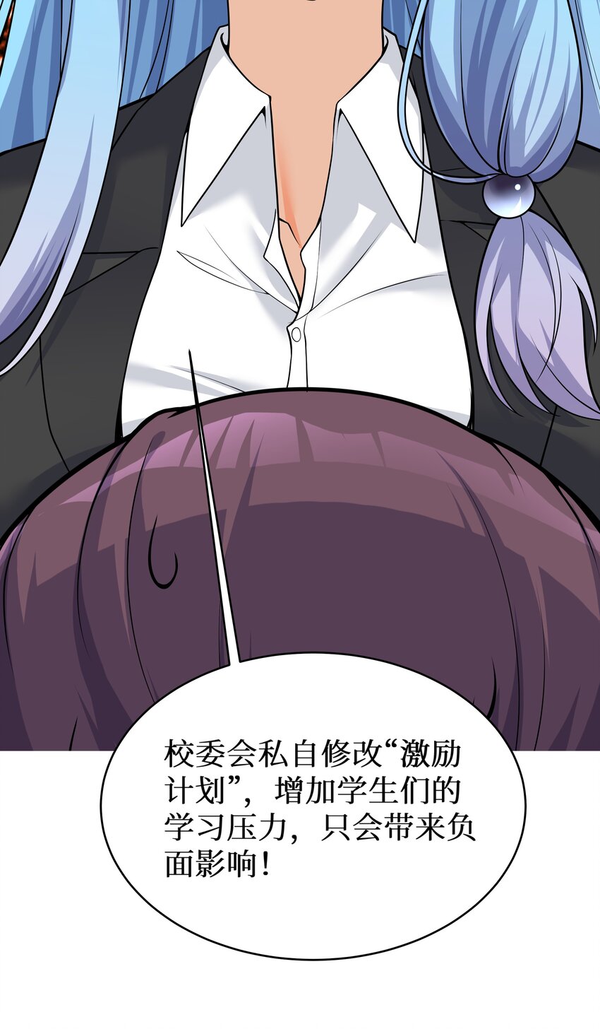 81好耶！快乐学习34
