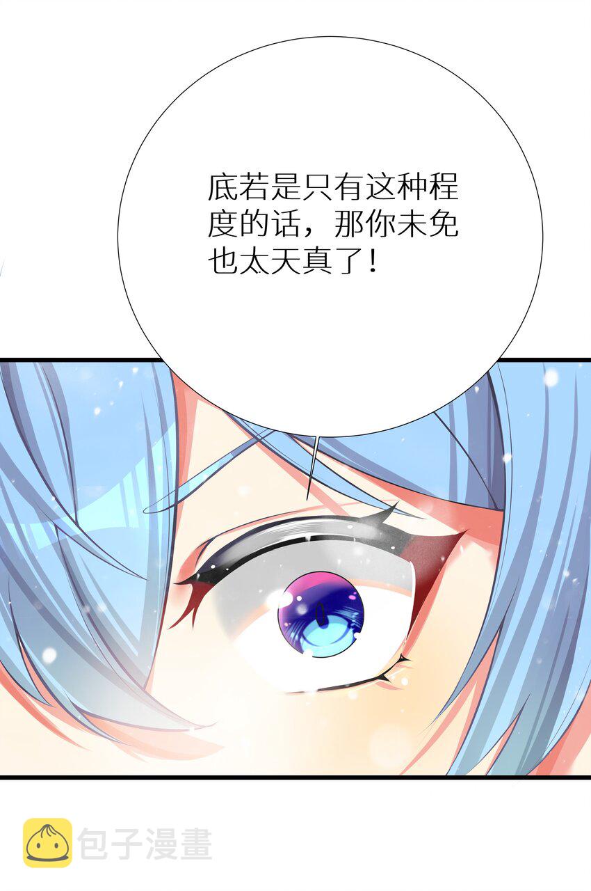 67 学校炸了52