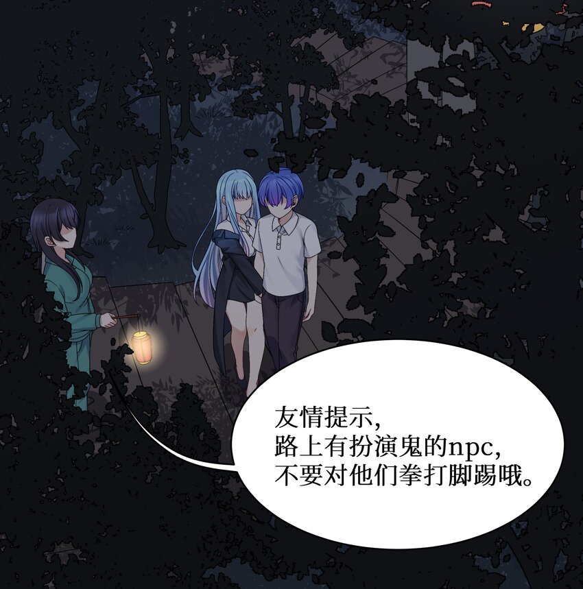 90试胆大会来了！12