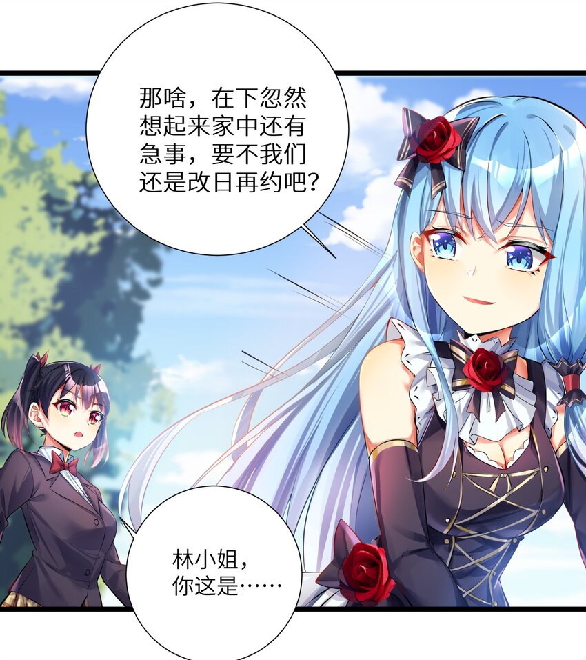 38 BUG，这绝对是BUG！22