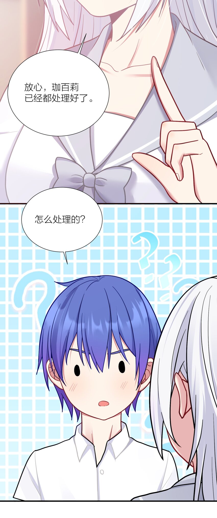 104 异族现身？28