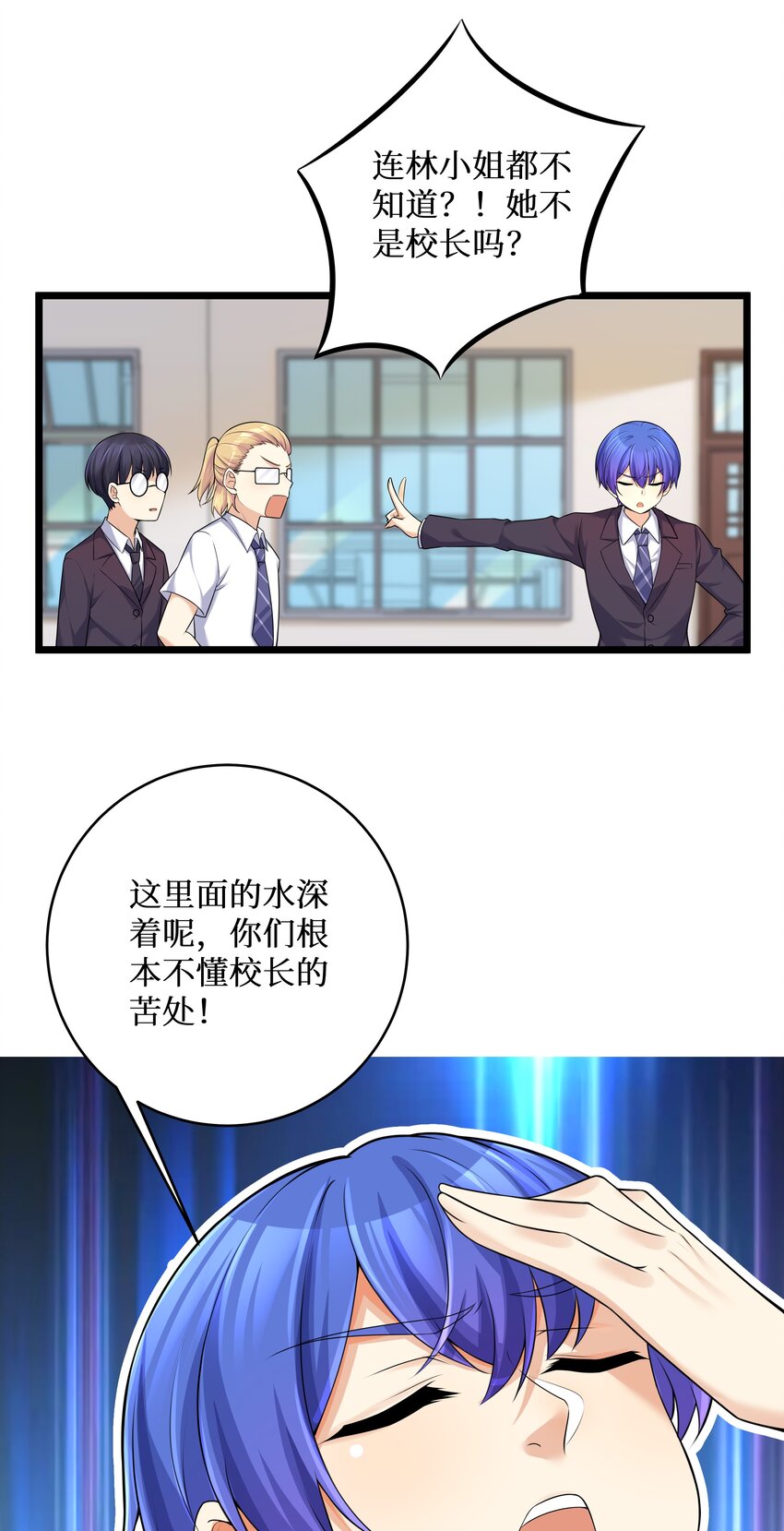 80林若雨本尊？7