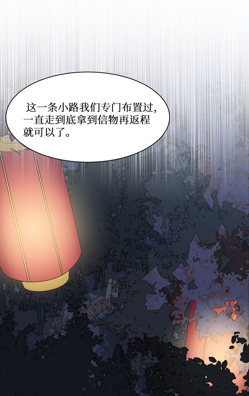90试胆大会来了！11