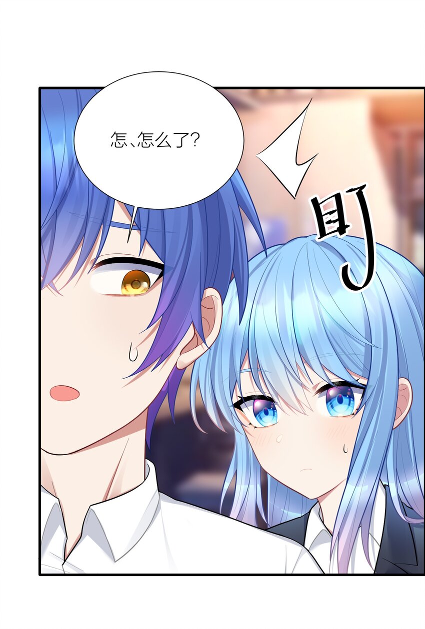 106 妹妹！挑战？14