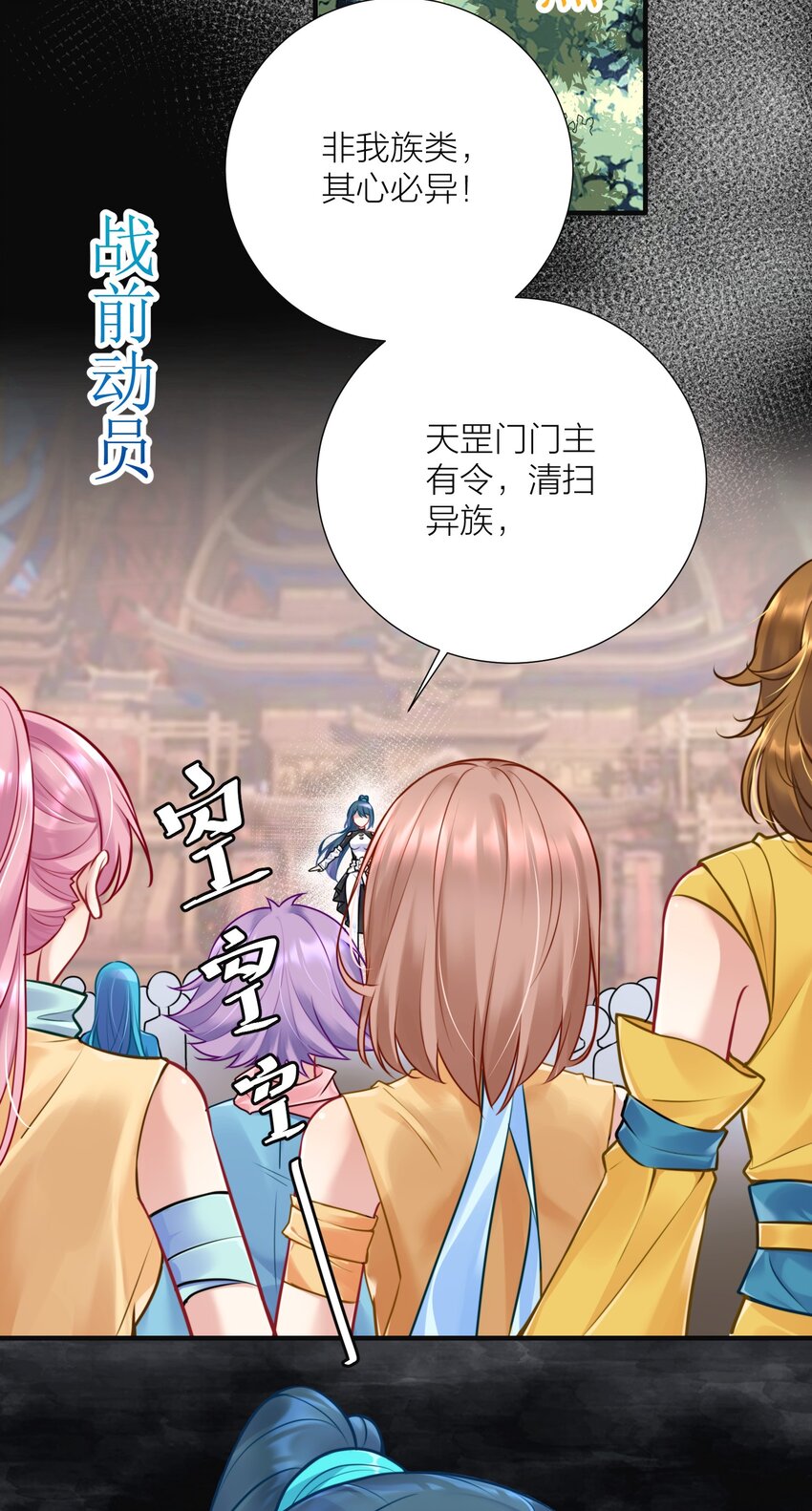 109 这真是个好主意10
