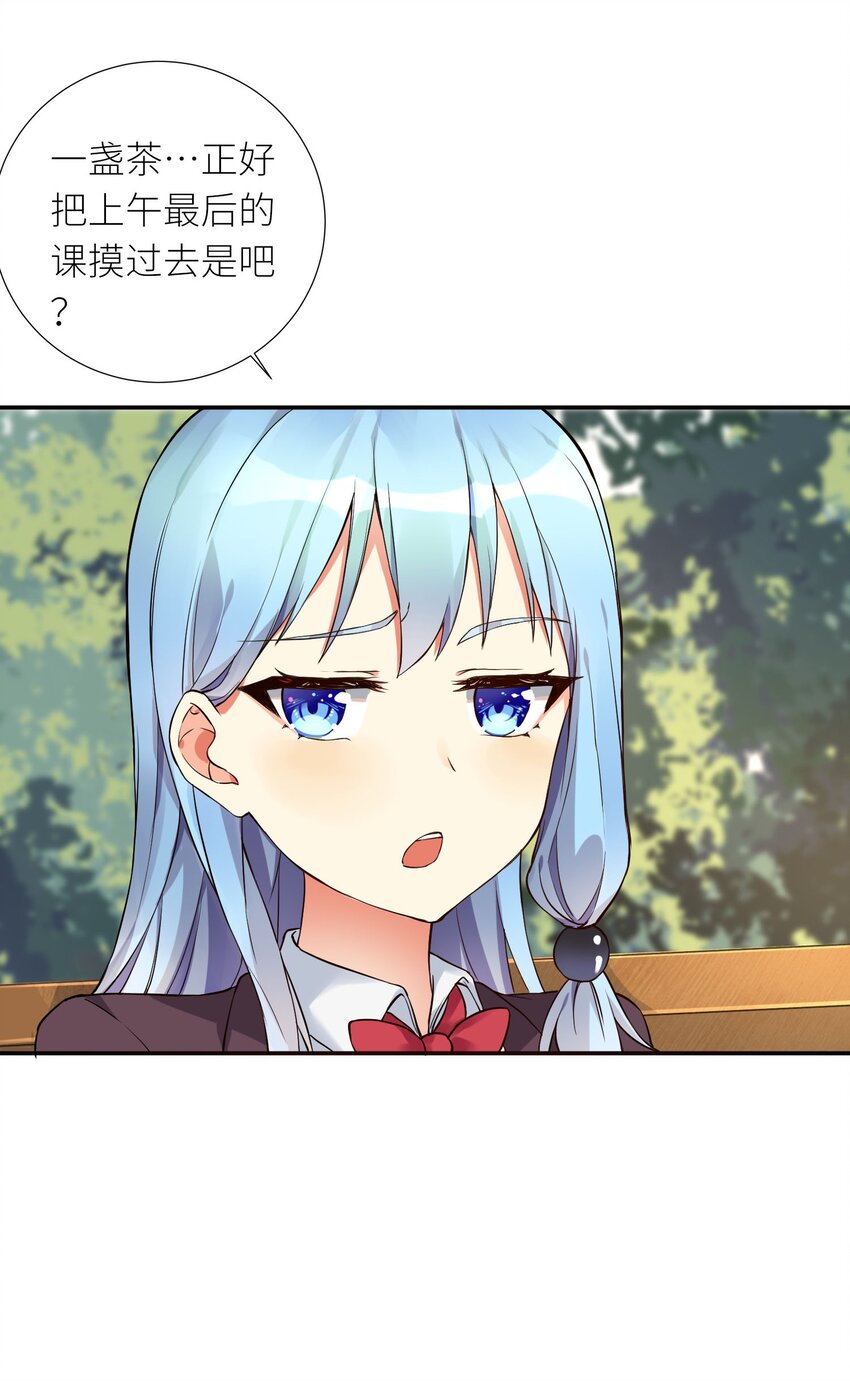 10 祸不单行37