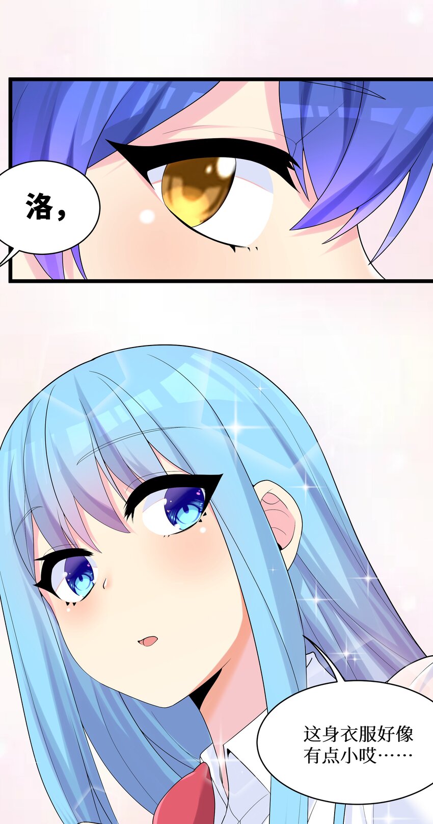 88啾一下充电啦！23
