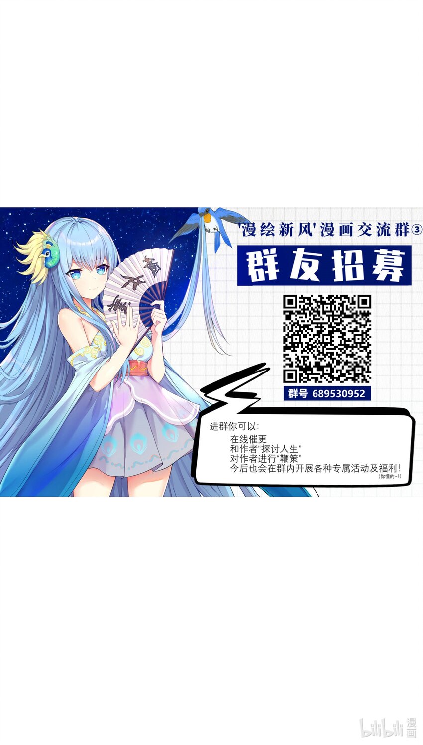 88啾一下充电啦！60
