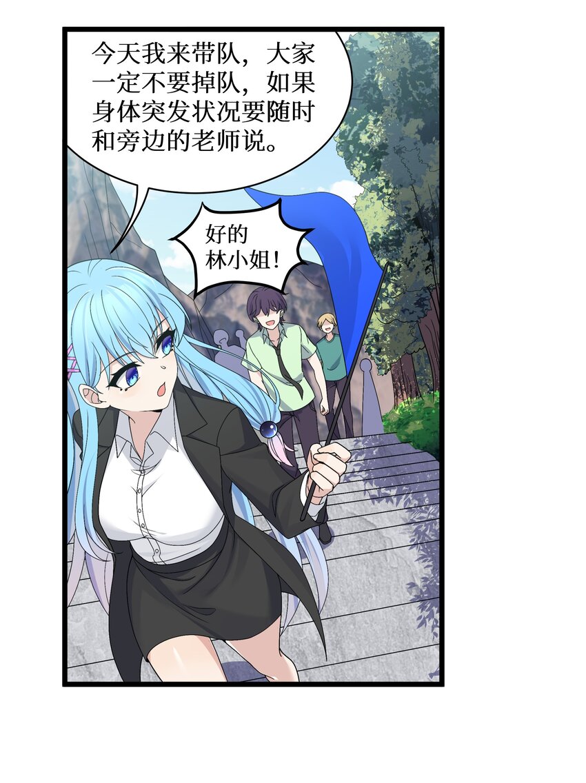 91你不是在逗我吧？！40