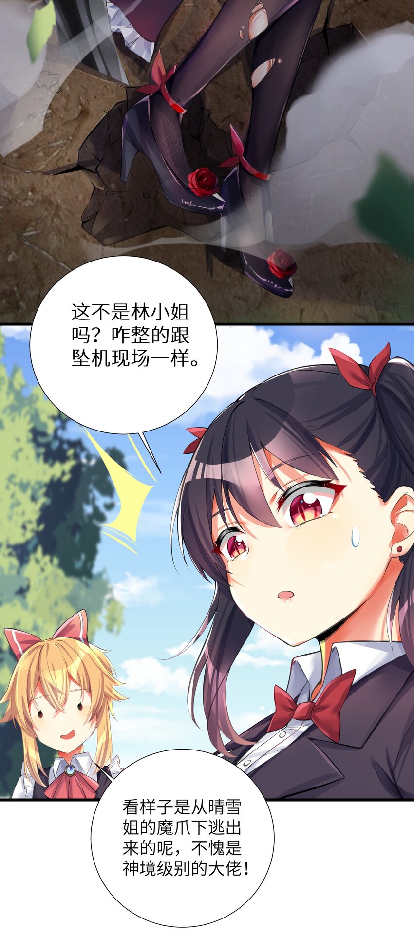 43 现在还不能休息13
