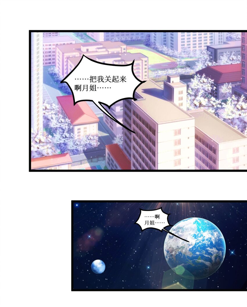 98封印解除？35