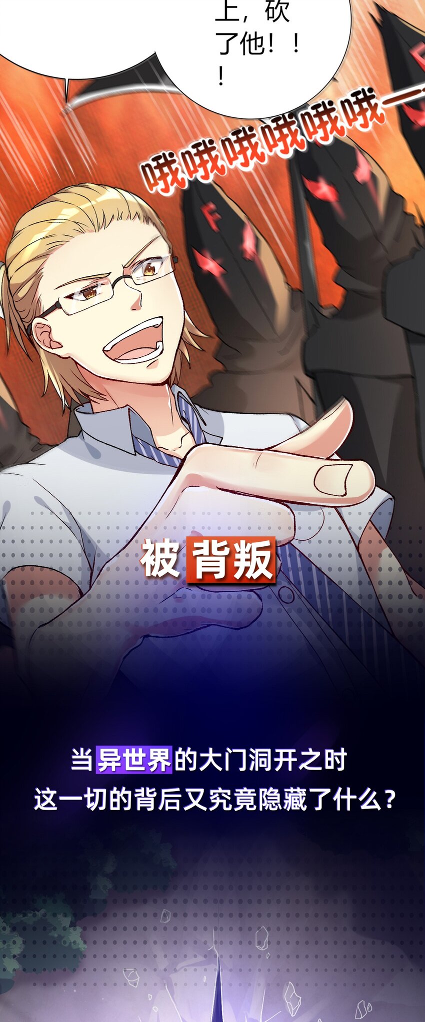 0 预告7