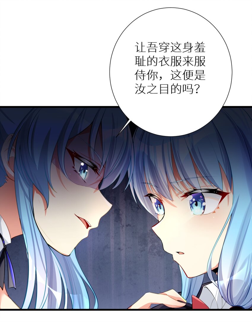54 君子报仇只在今朝48
