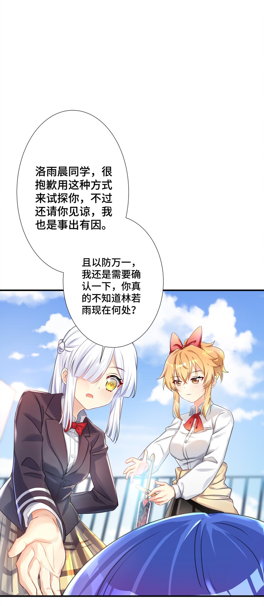 30 开始我们的战斗吧33