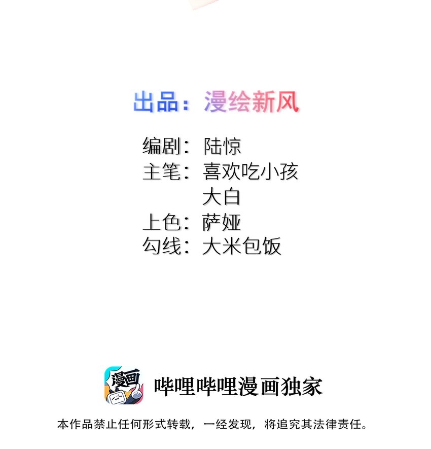 90试胆大会来了！1