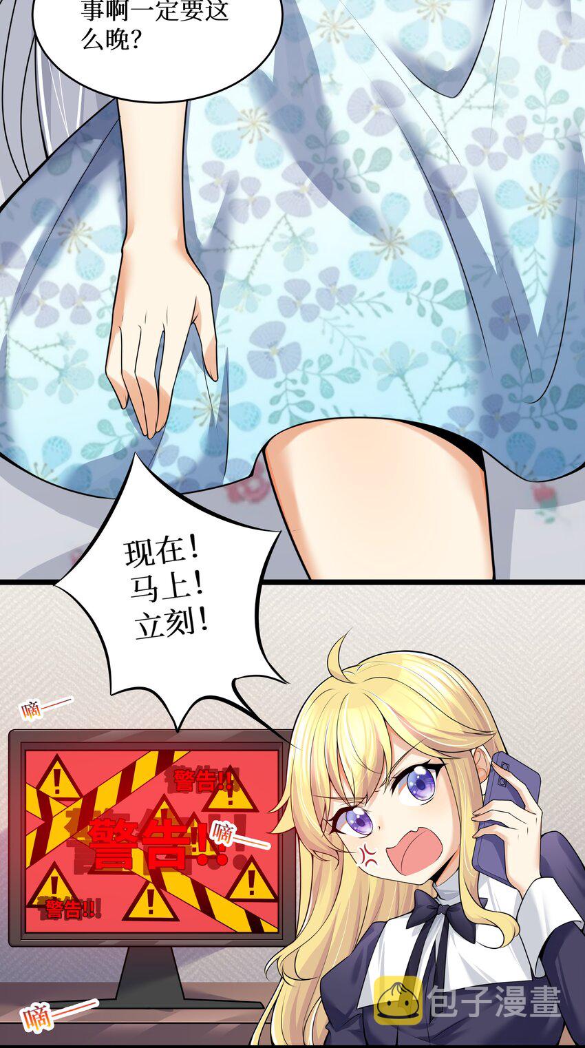 79 捅娄子了5