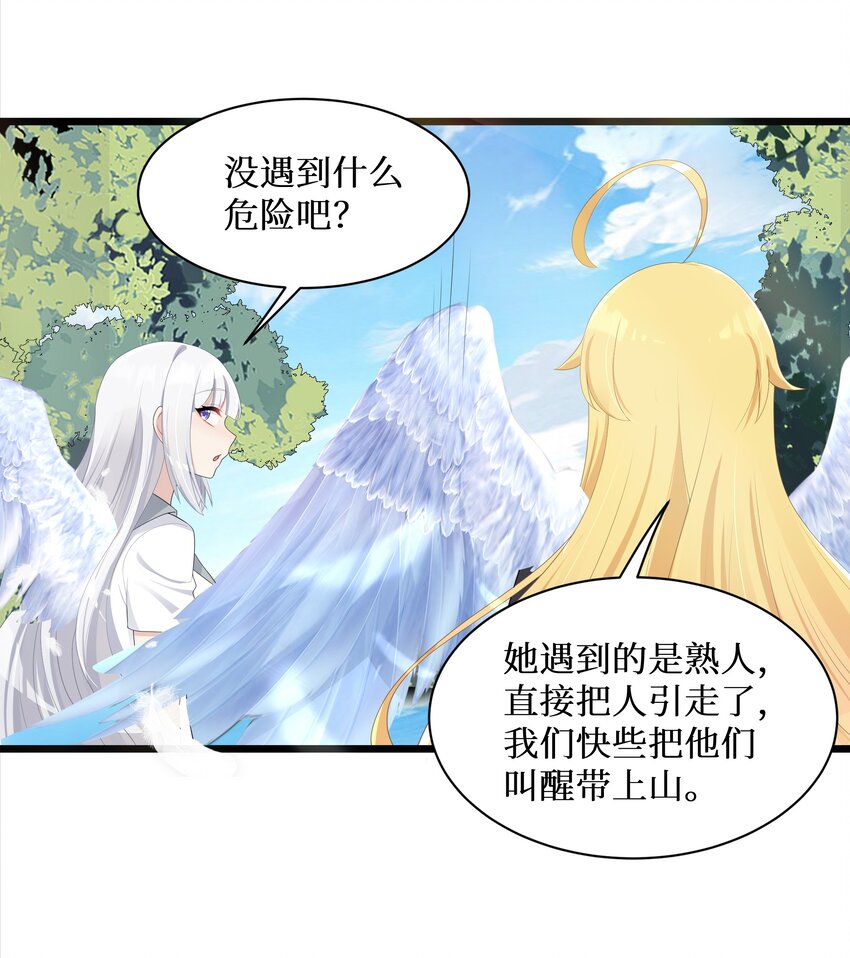 93我们的目标是！夺冠！16