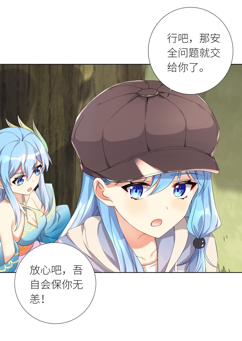 19 深入12