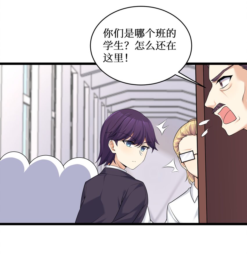 81好耶！快乐学习26