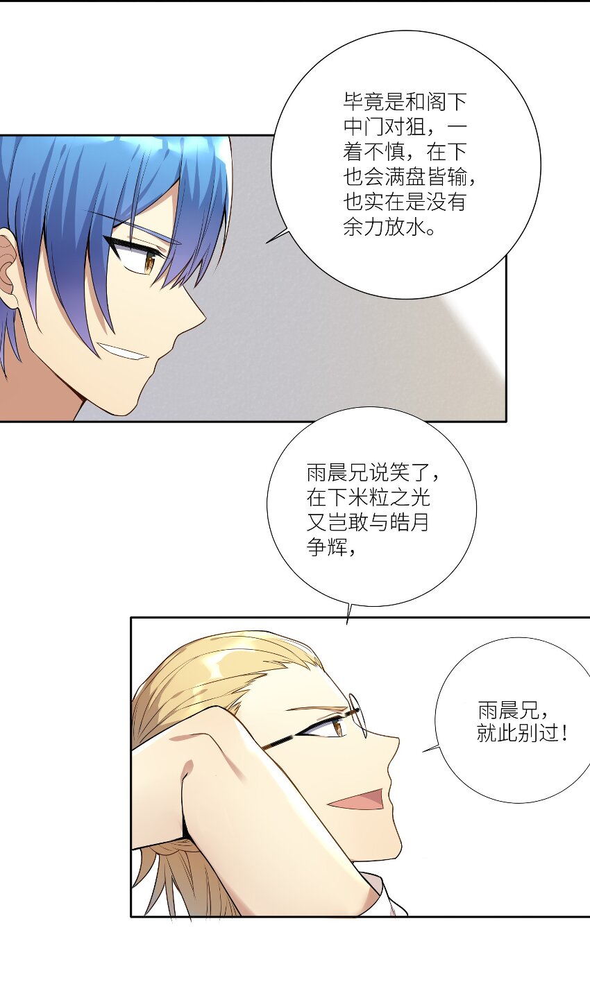 04 社会性死亡31