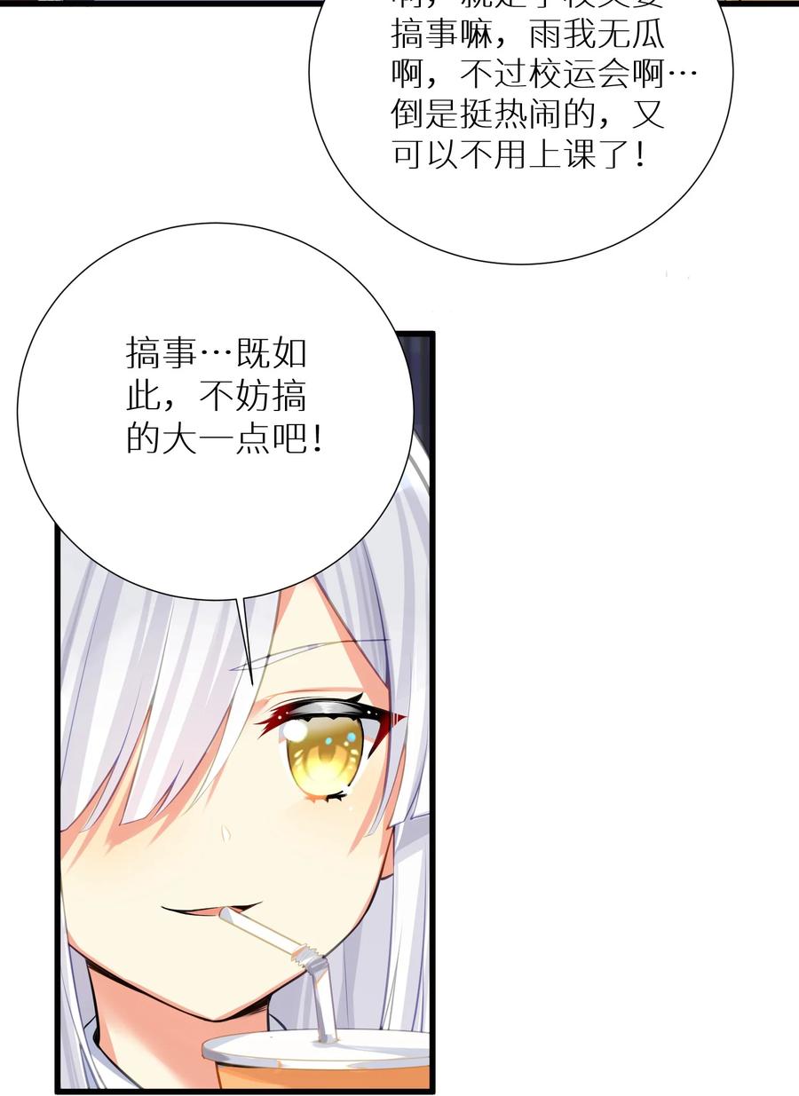 57 在，一起搞事？44