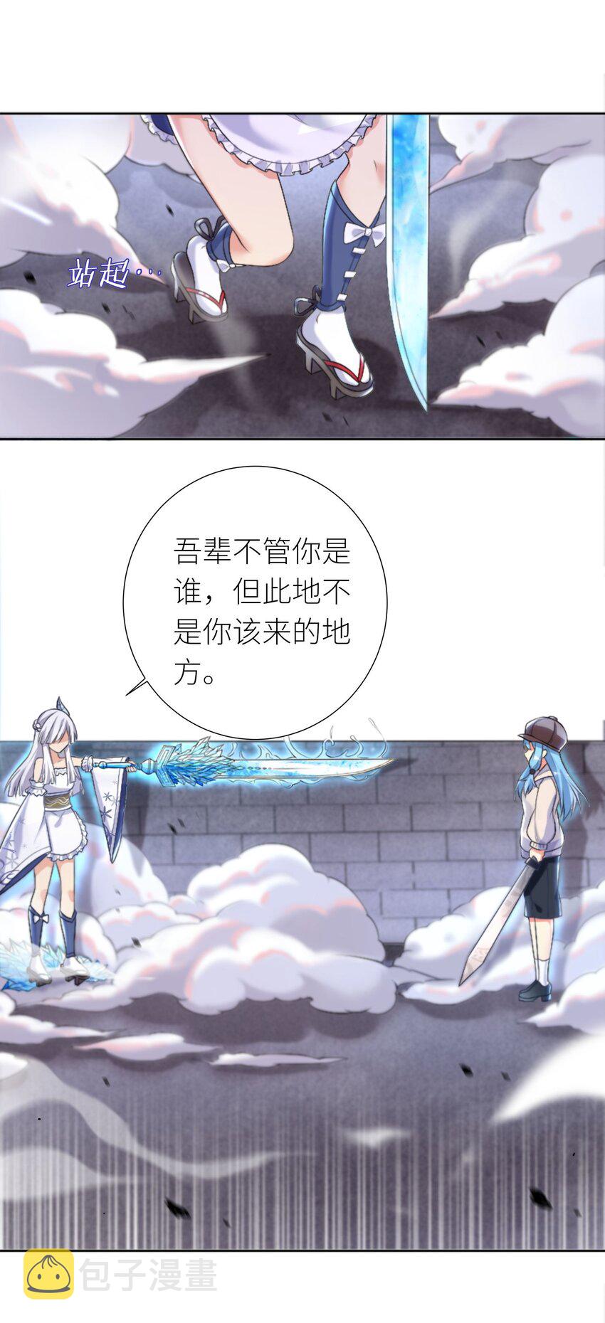 24 怜幽月12