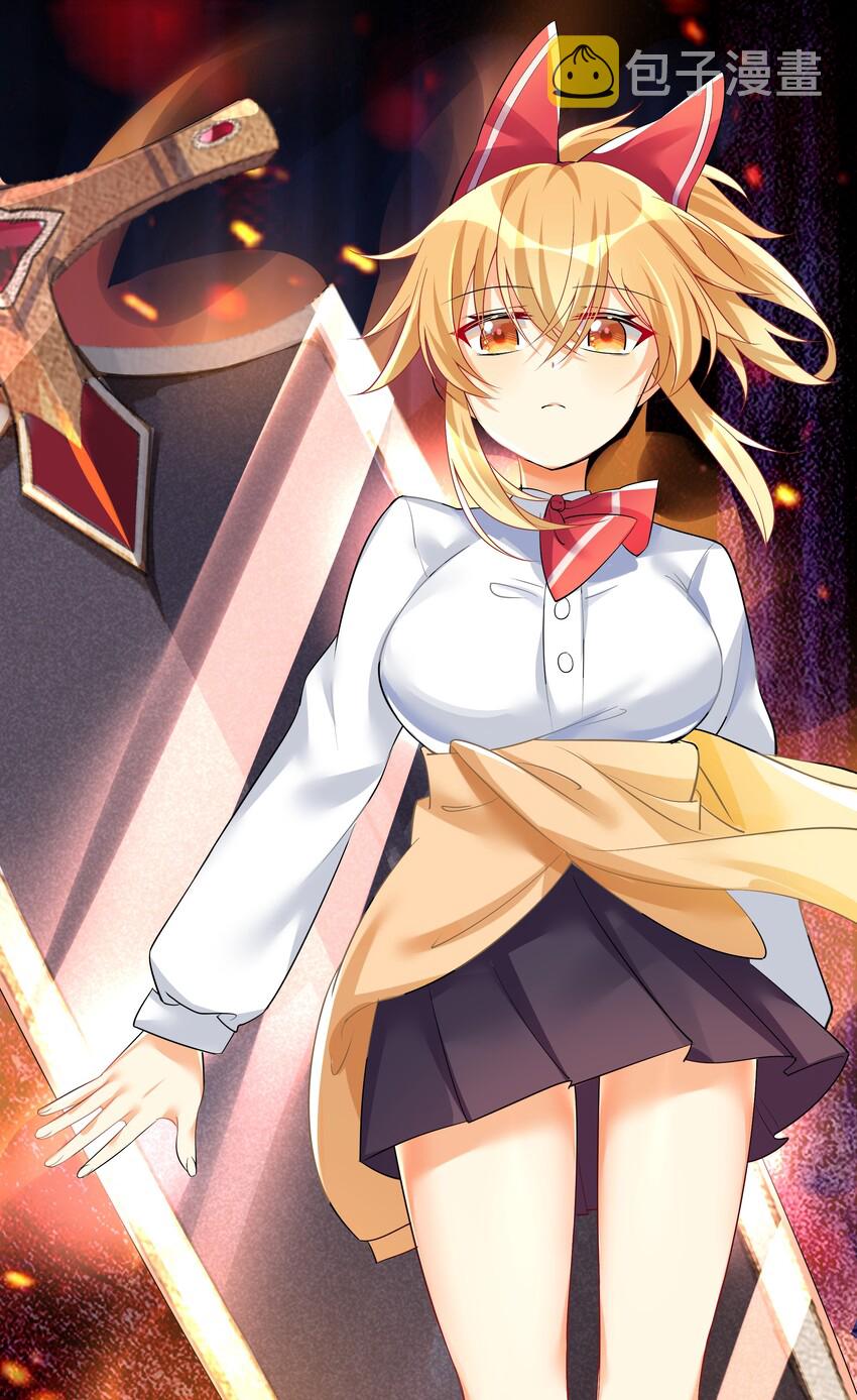 28 跨服聊天10