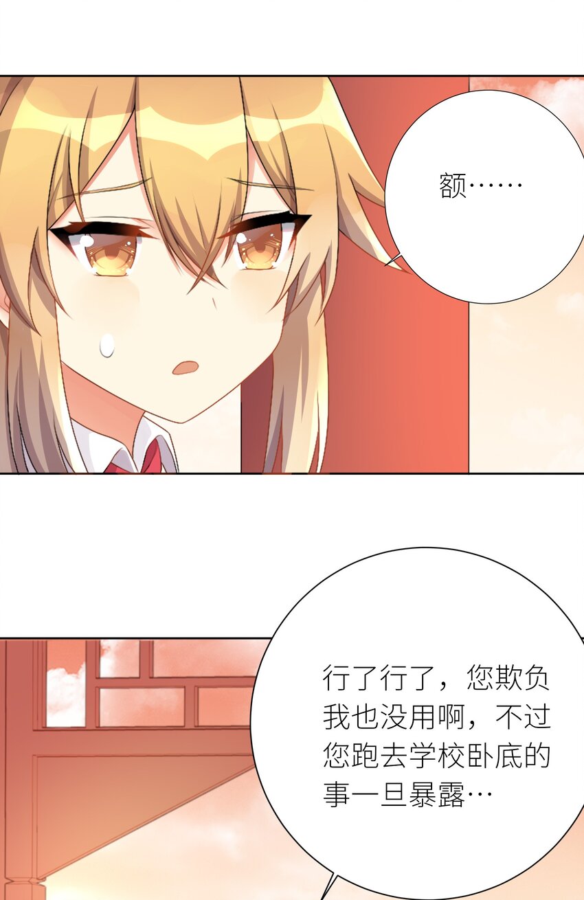 25 蝶月之殇7