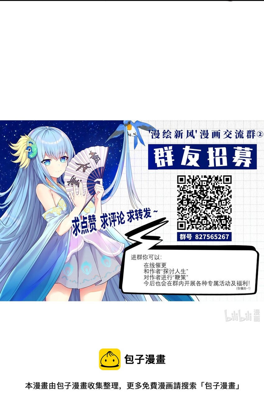 48 未曾设想过的未来62
