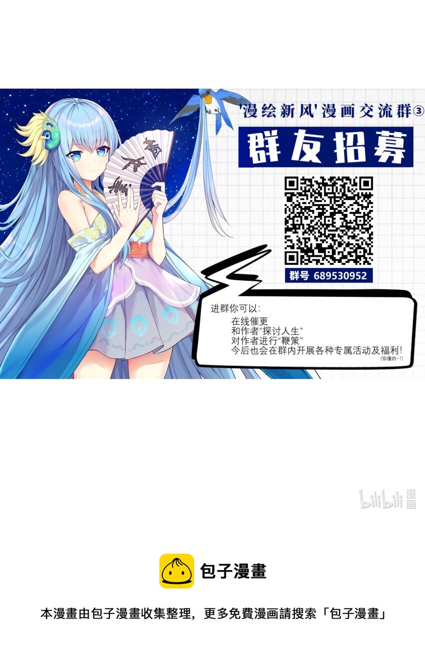 107 风云变幻55