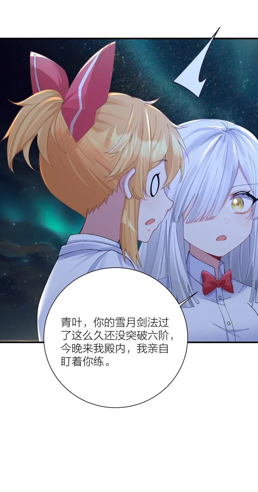 120 终章：终点也是起点12
