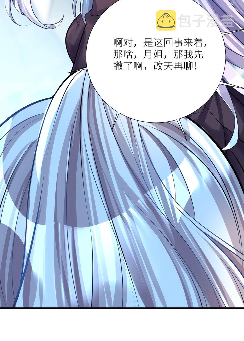 61 林若雨，雨？32
