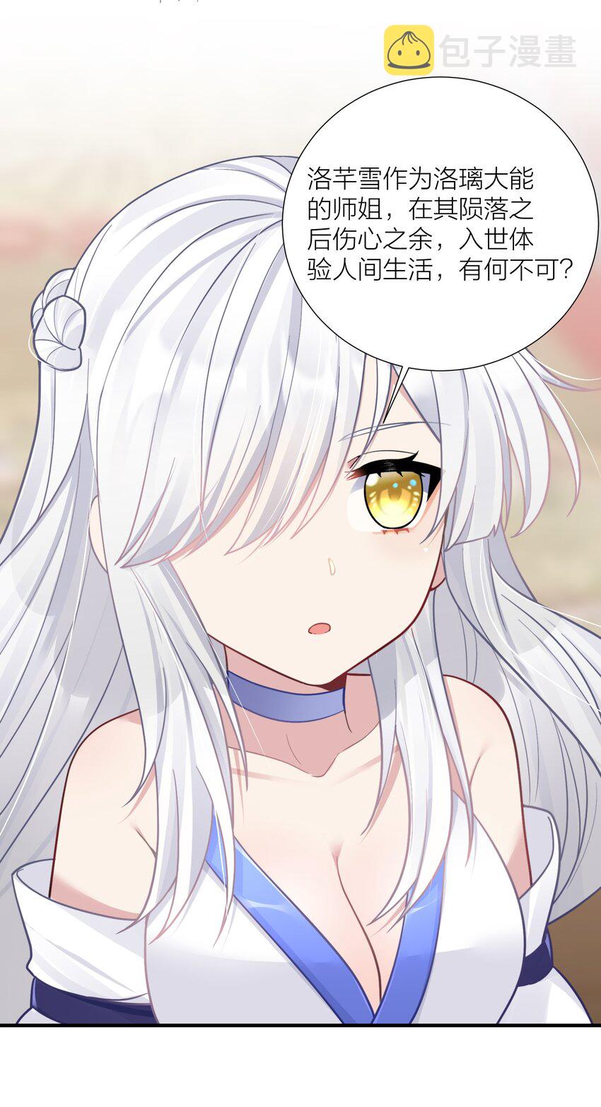 103 女高危机38