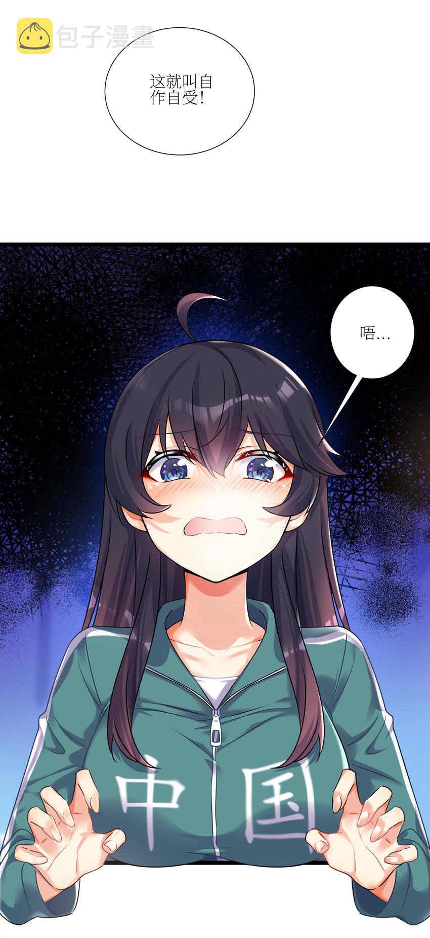 69 学园长19