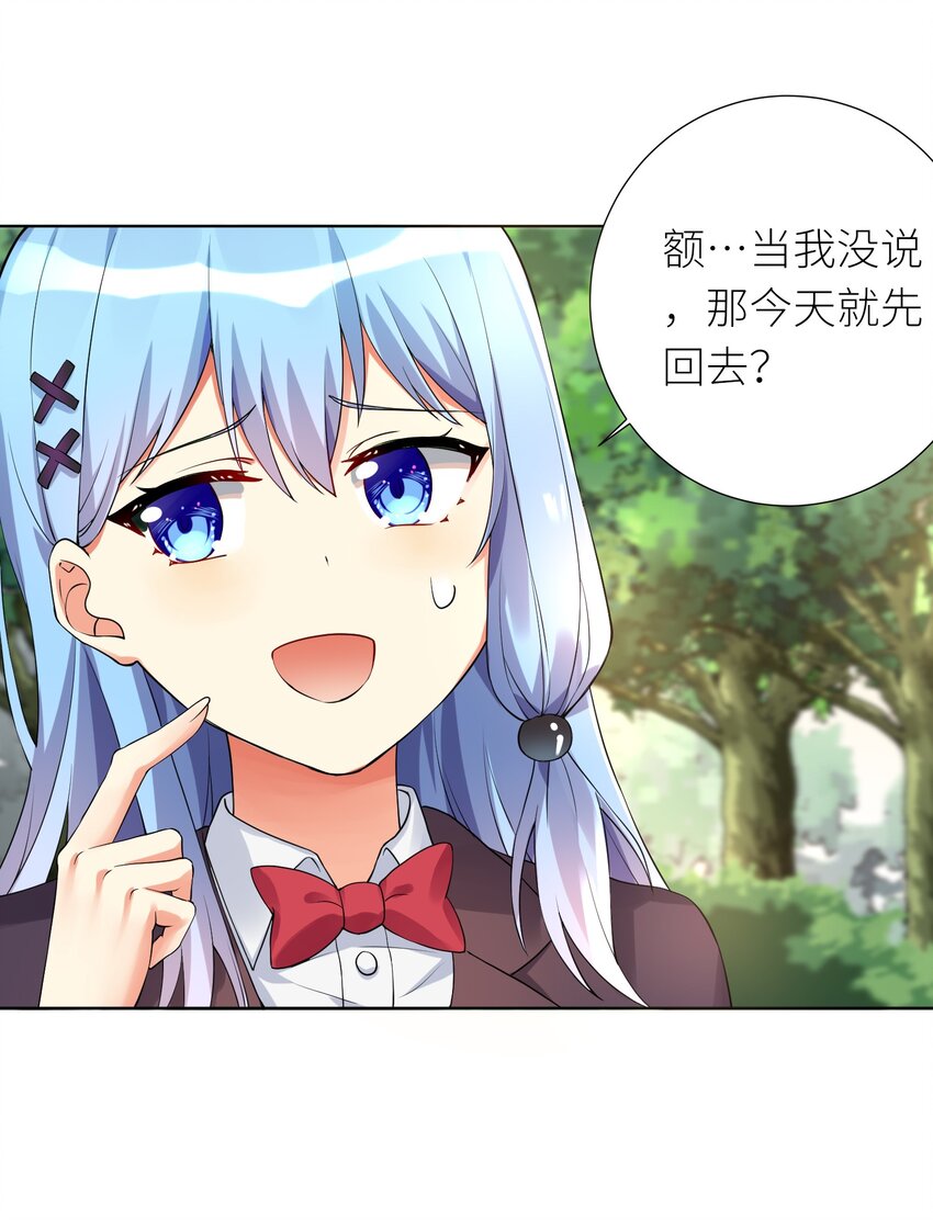 14 见家长8