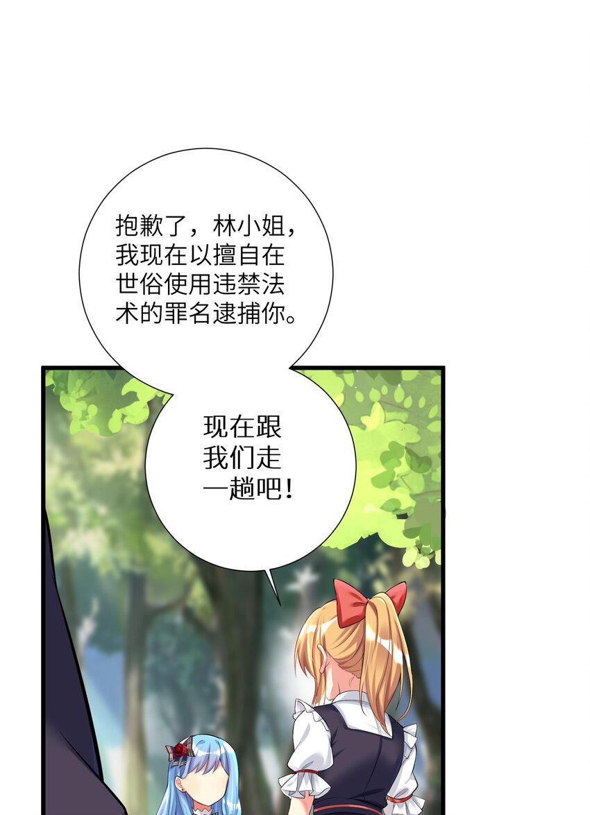 42 投降也不失为一种选择1