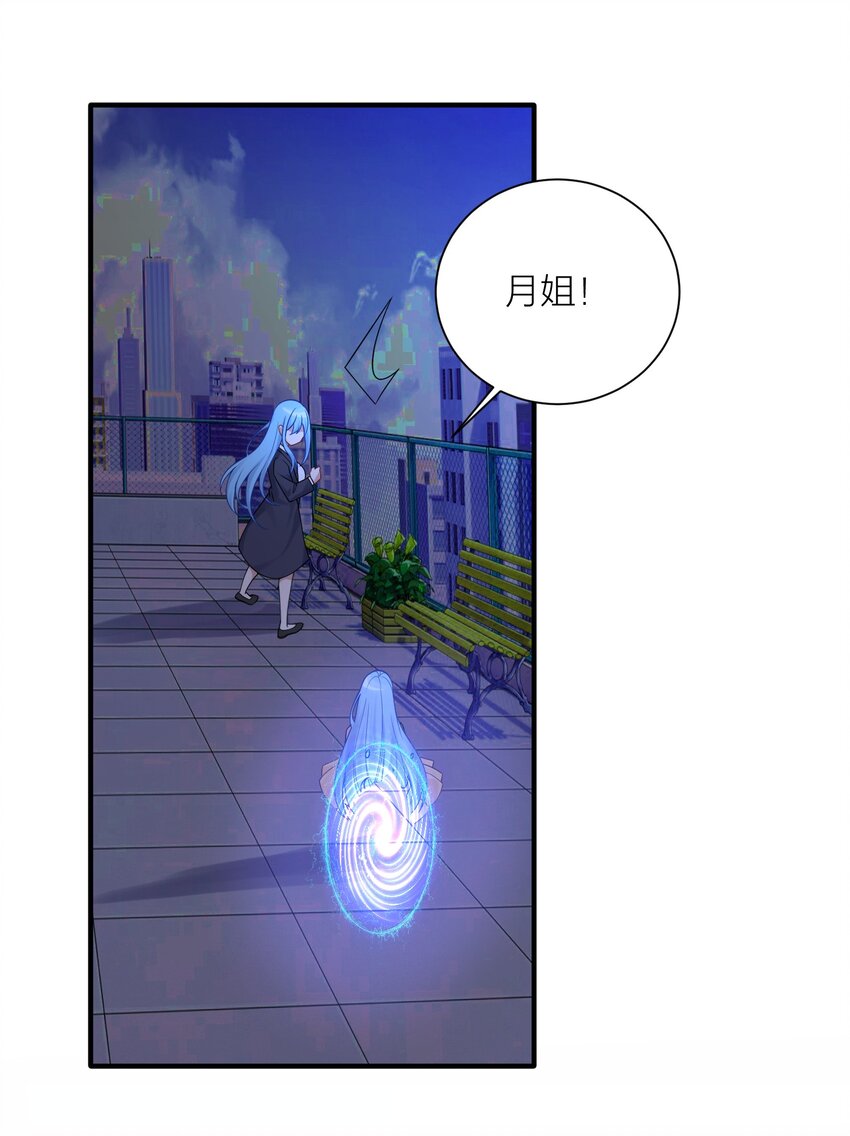 115 统一战线达成！23