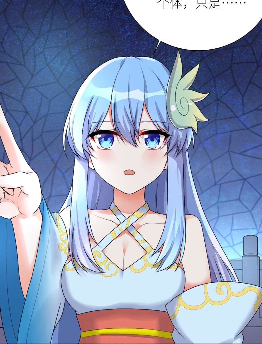 25 蝶月之殇16