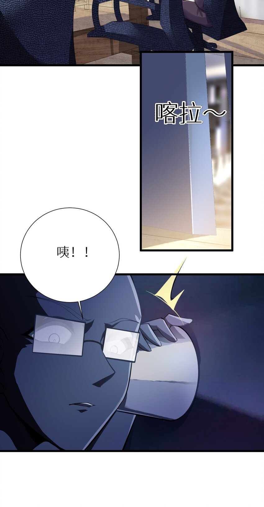 56 勇敢校长不怕挨揍48