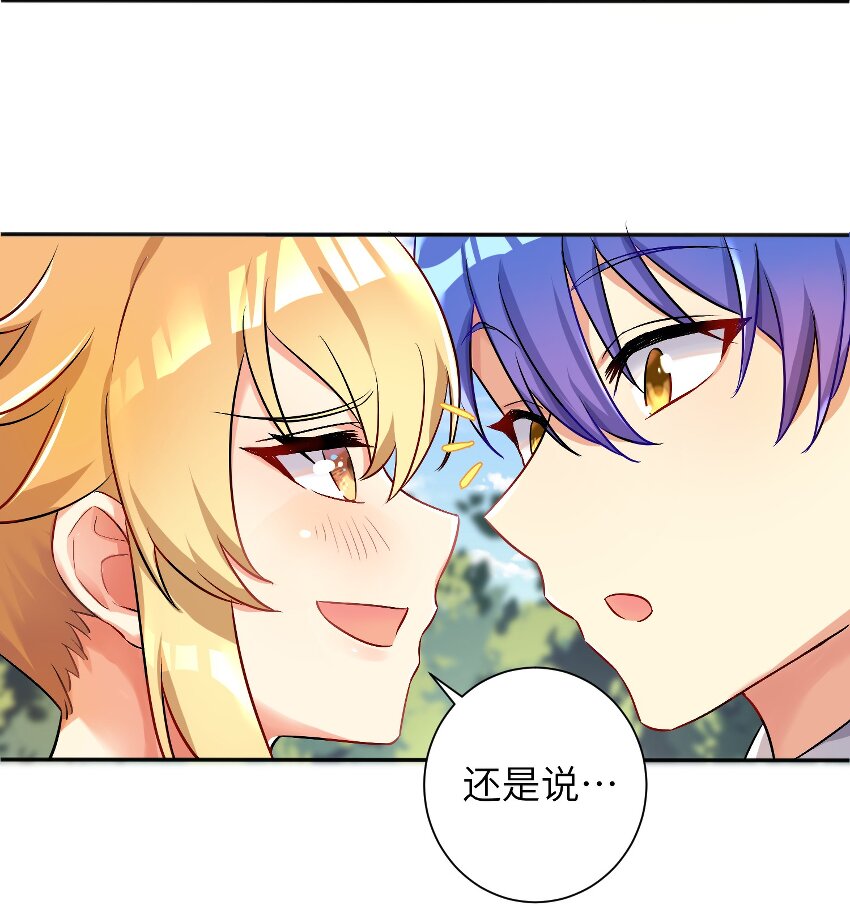 27 不演了，摊牌了！35