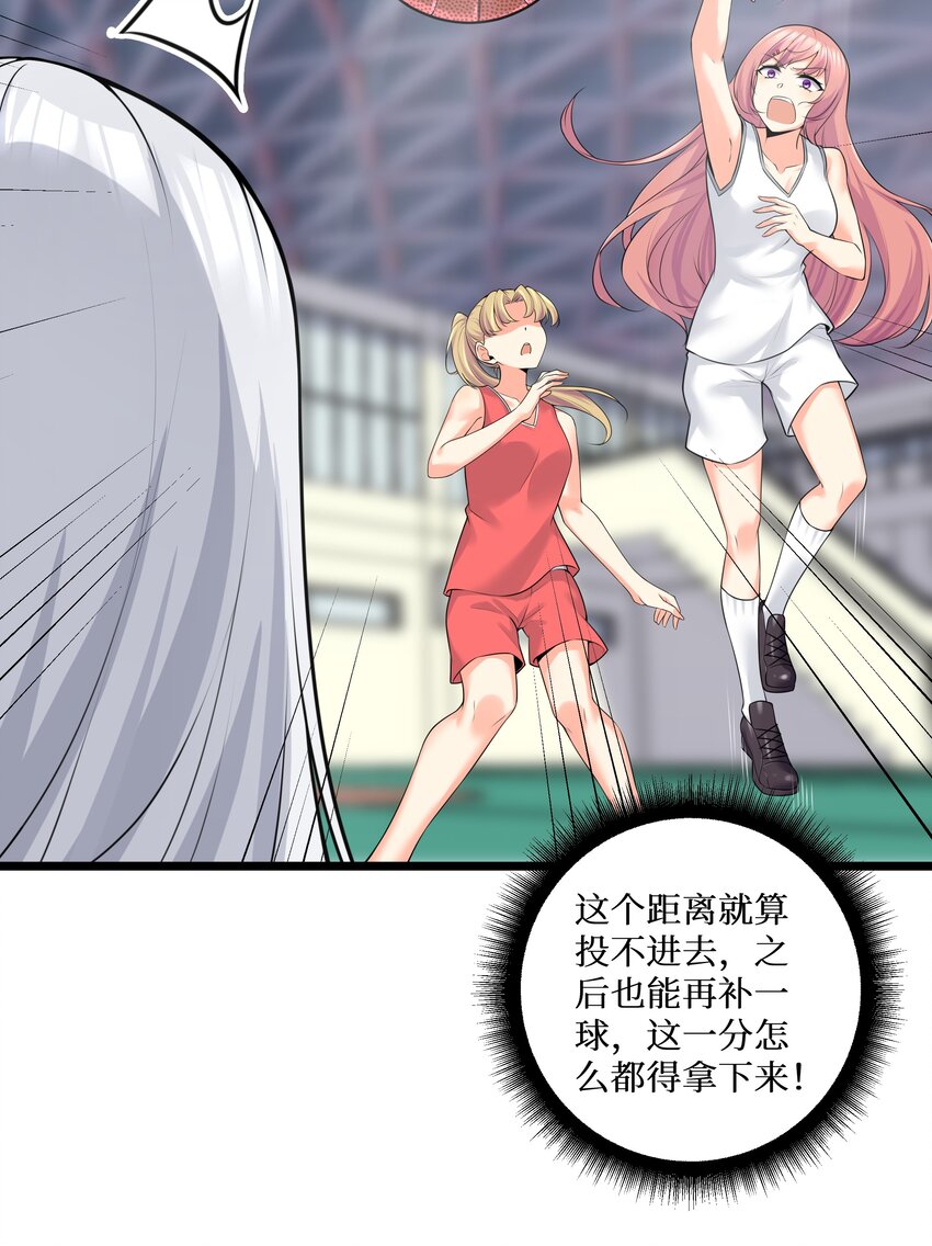 77 潜入？49