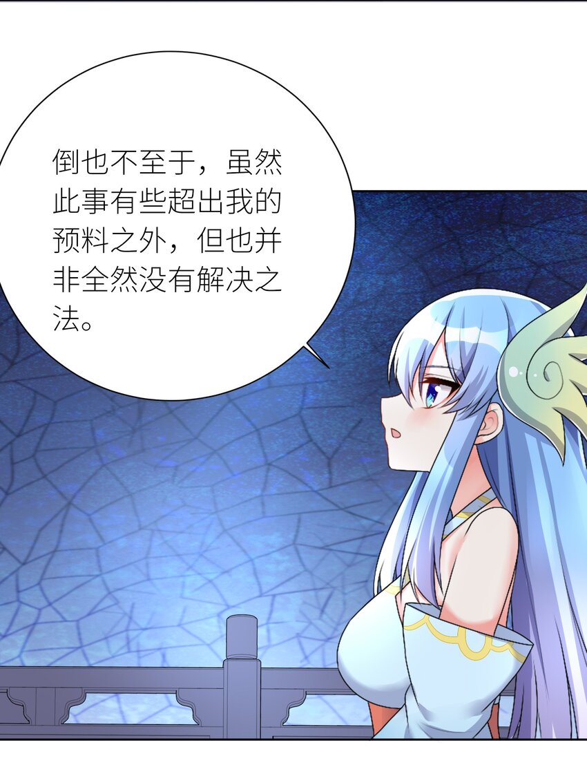 25 蝶月之殇25