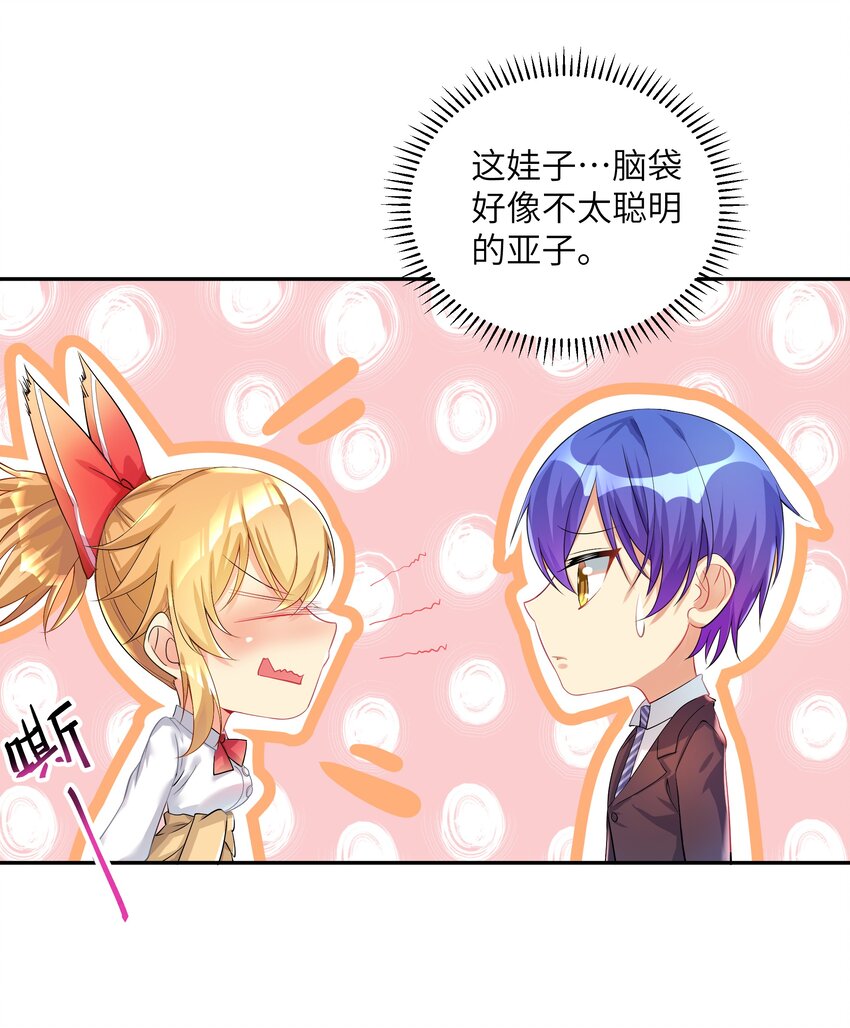 28 跨服聊天6
