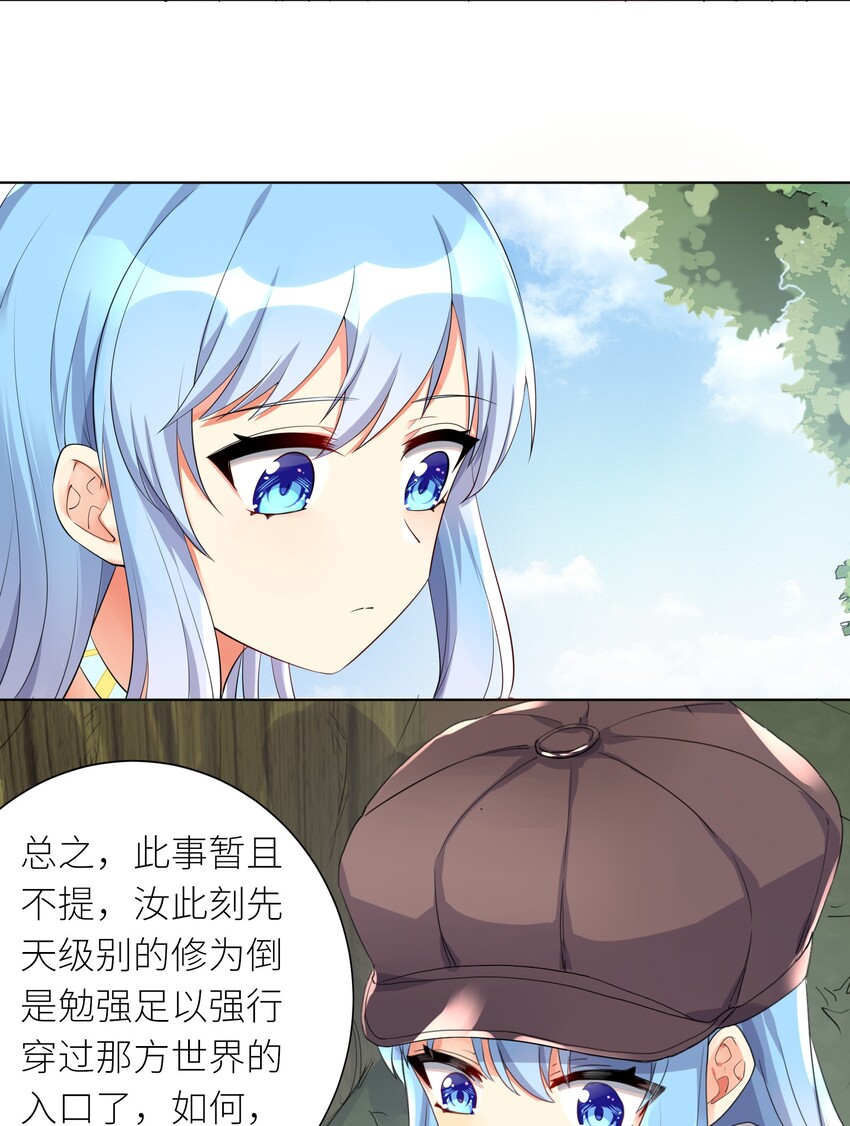 19 深入26