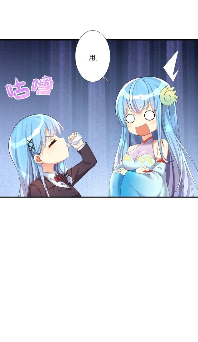 番外篇 迷乱之章4